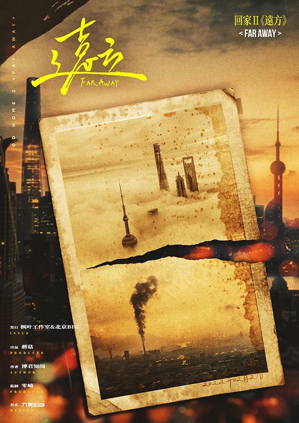 165俱乐部