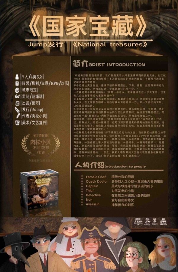 165俱乐部