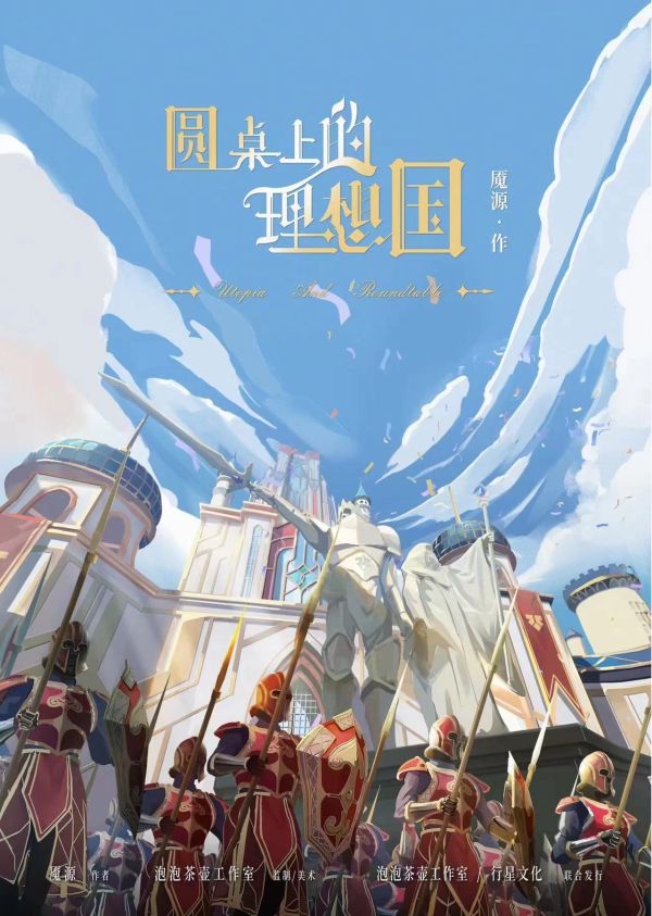 165俱乐部