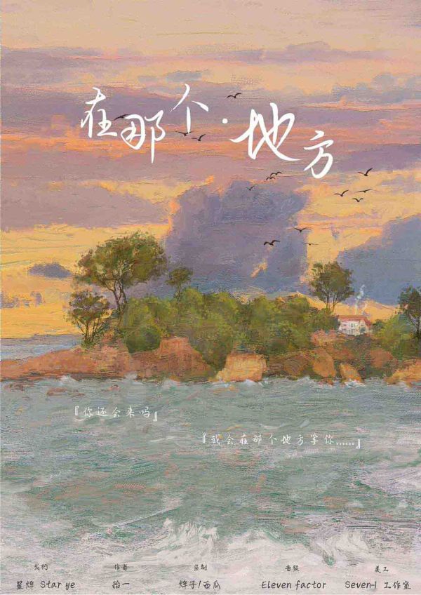 165俱乐部