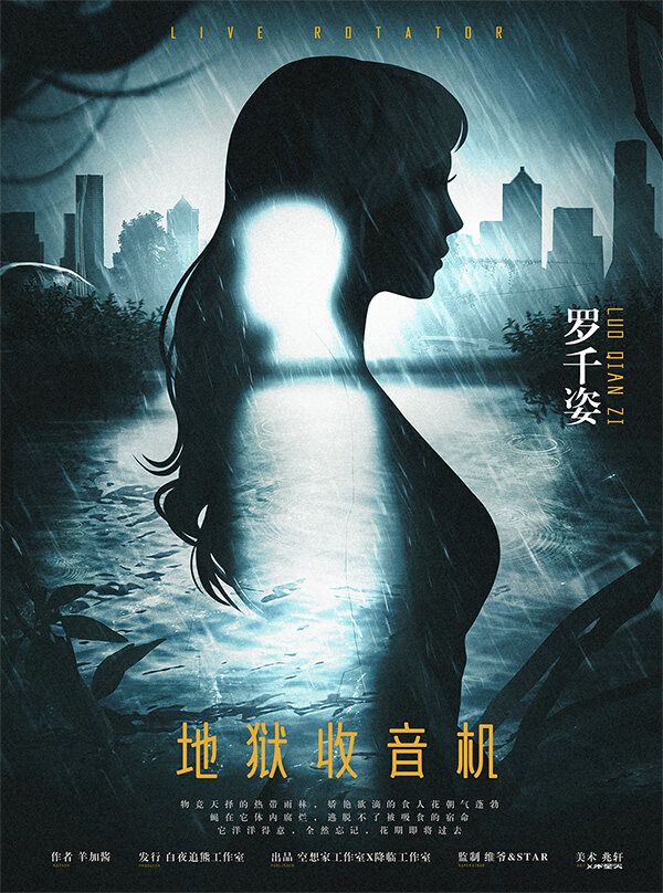 165俱乐部