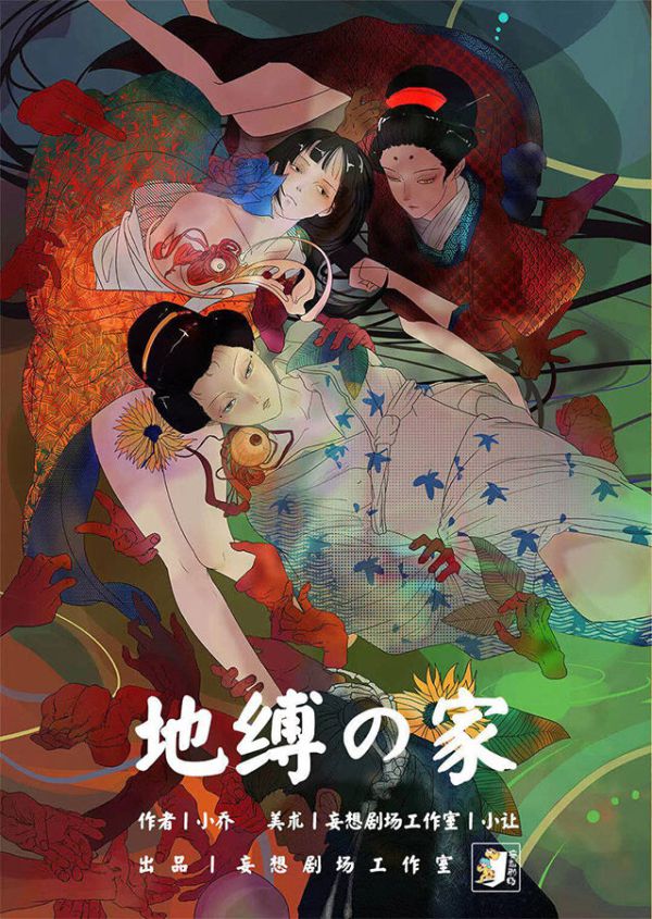 165俱乐部