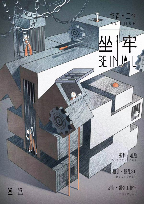 165俱乐部