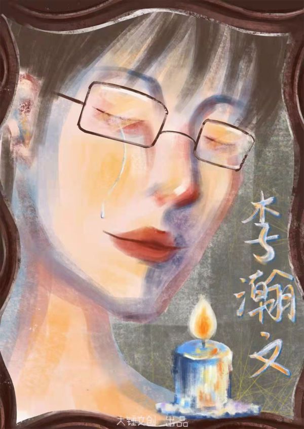 165俱乐部