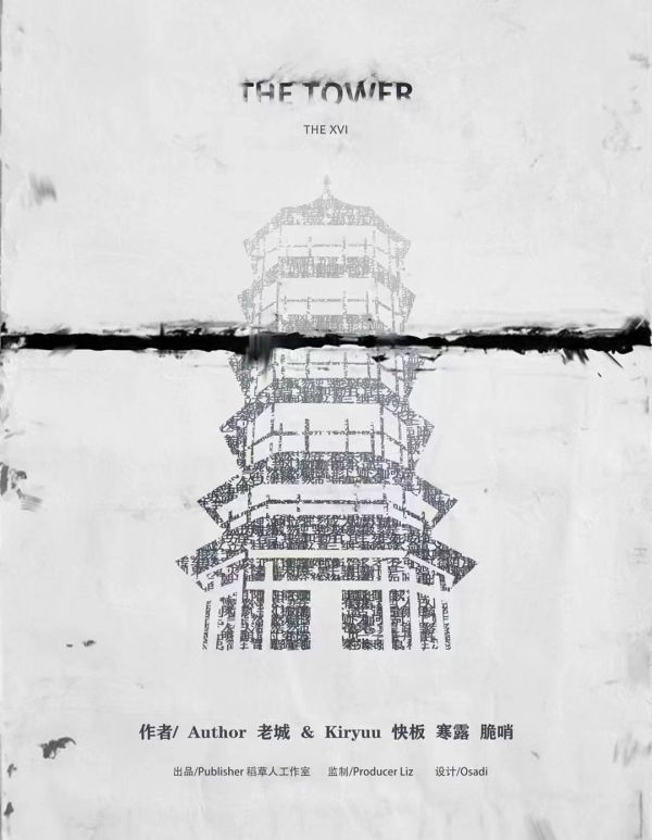 165俱乐部