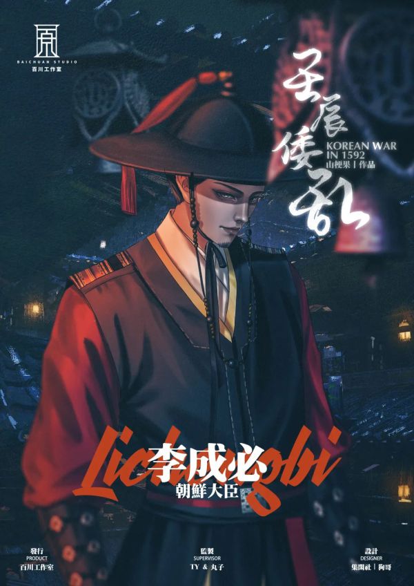 165俱乐部