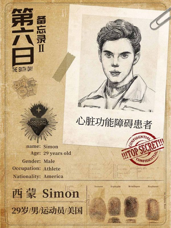 165俱乐部