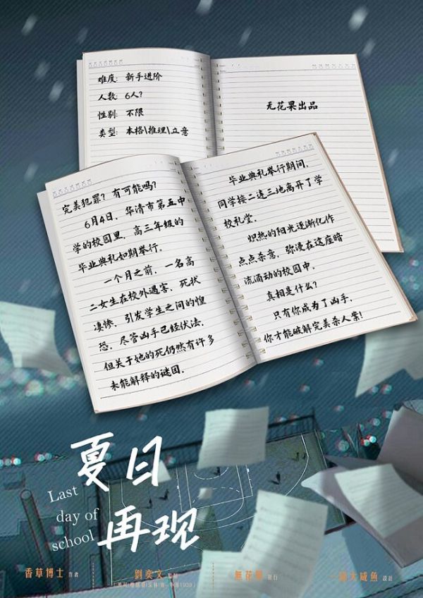 165俱乐部