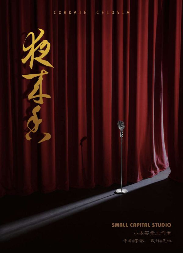 165俱乐部