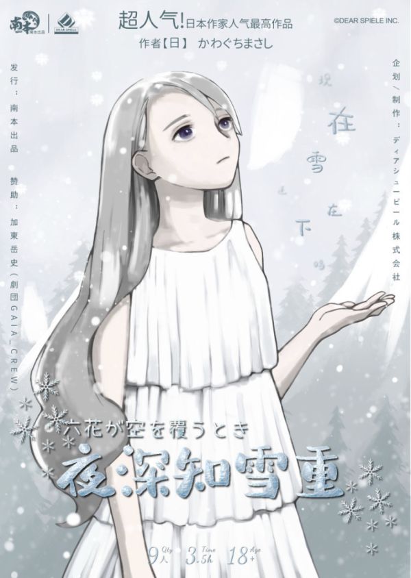 165俱乐部