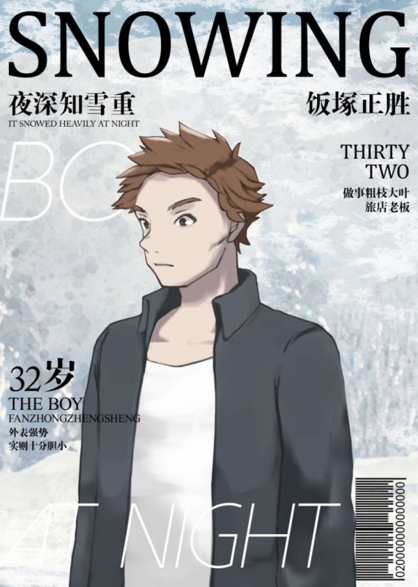 165俱乐部