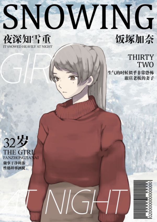 165俱乐部