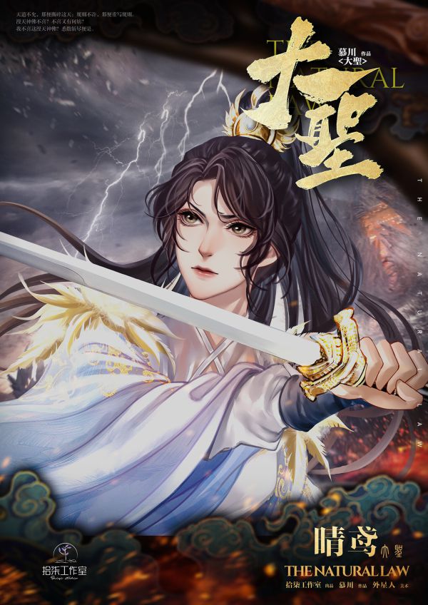 165俱乐部