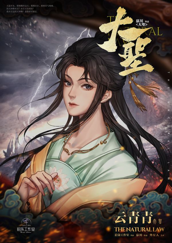 165俱乐部