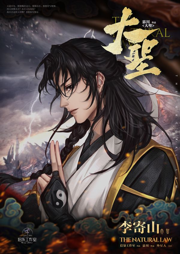 165俱乐部