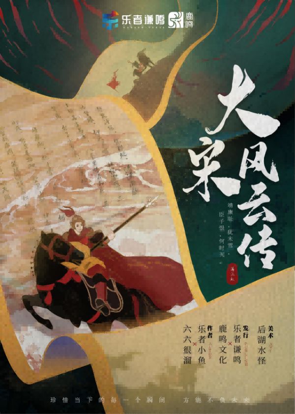 165俱乐部