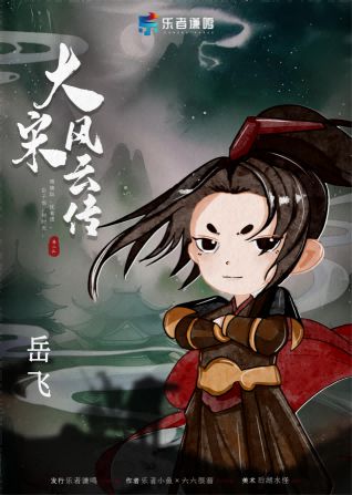 165俱乐部