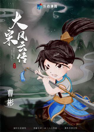 165俱乐部
