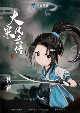165俱乐部