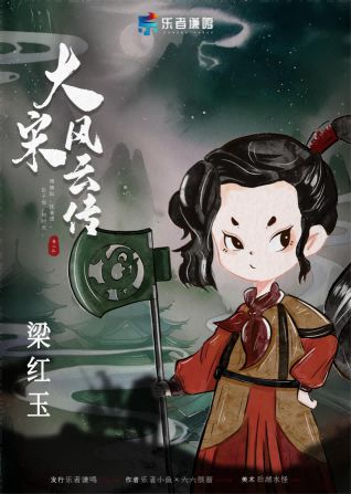 165俱乐部