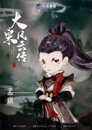 165俱乐部