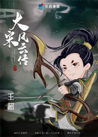 165俱乐部