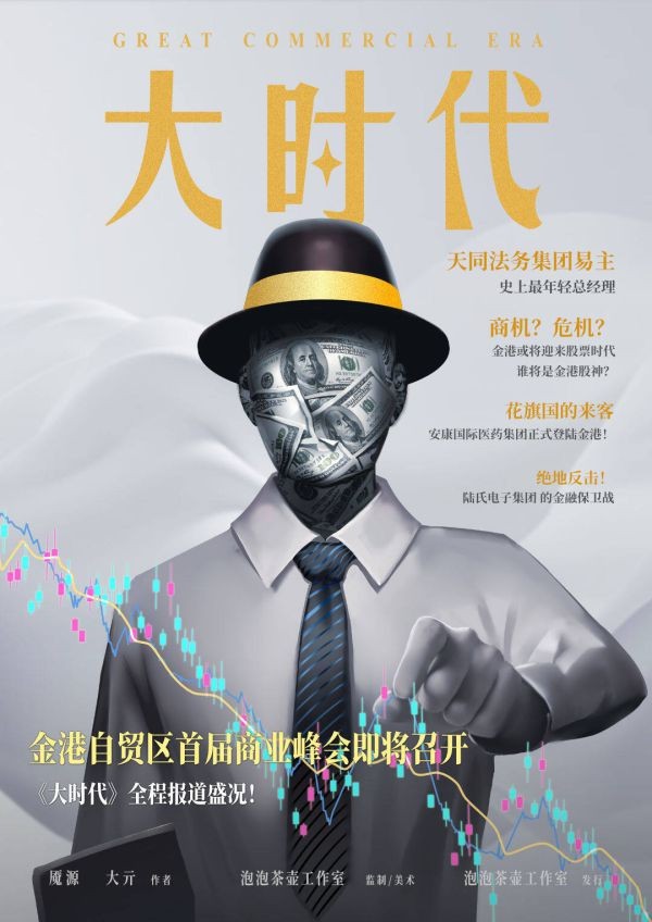 165俱乐部