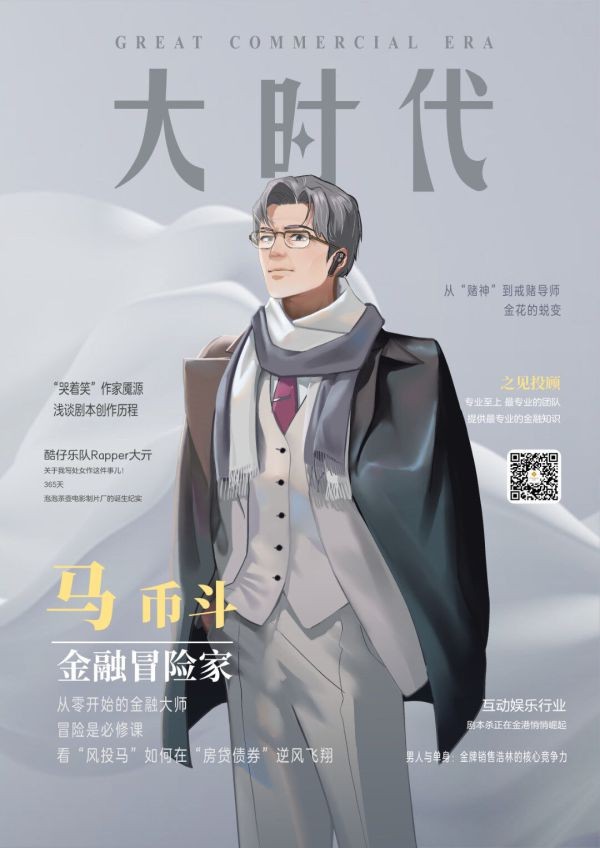 165俱乐部