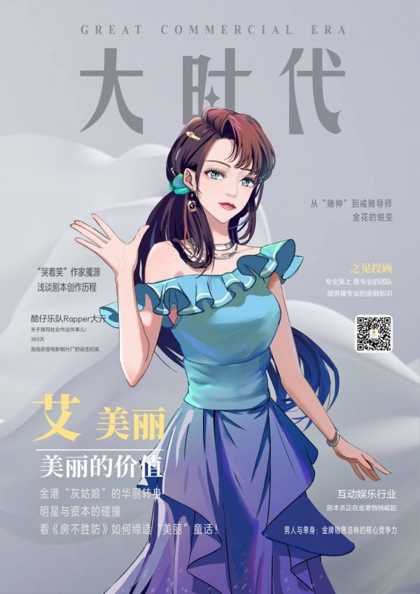 165俱乐部