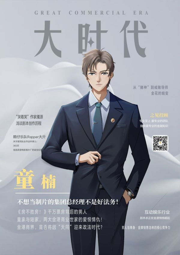 165俱乐部