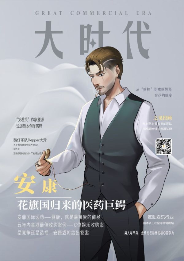 165俱乐部