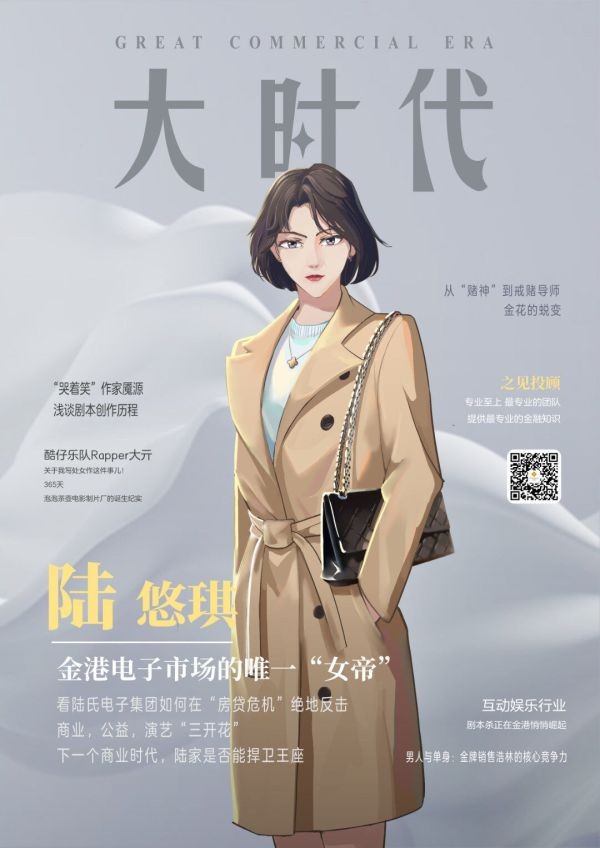 165俱乐部