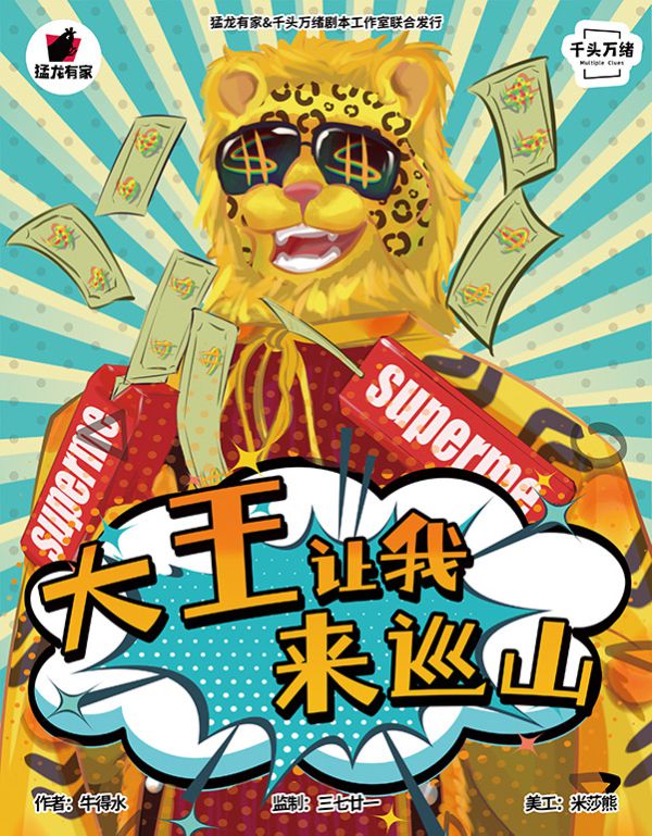 165俱乐部