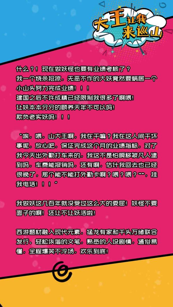 165俱乐部