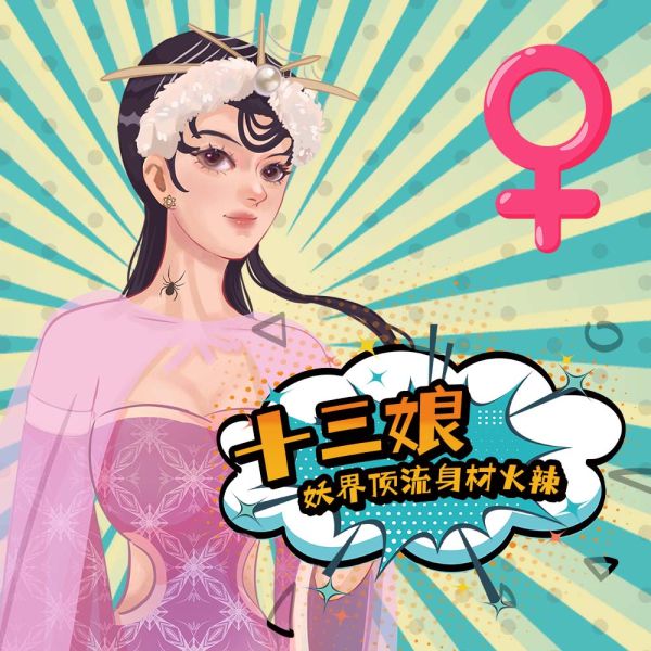 165俱乐部