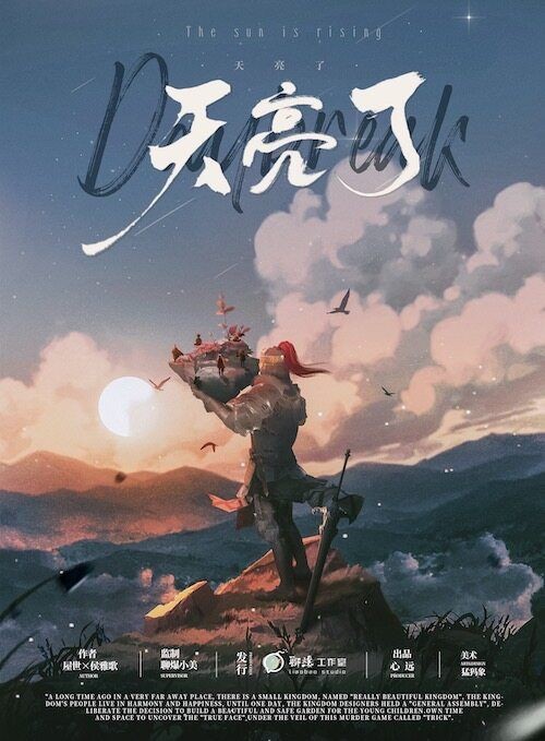 165俱乐部