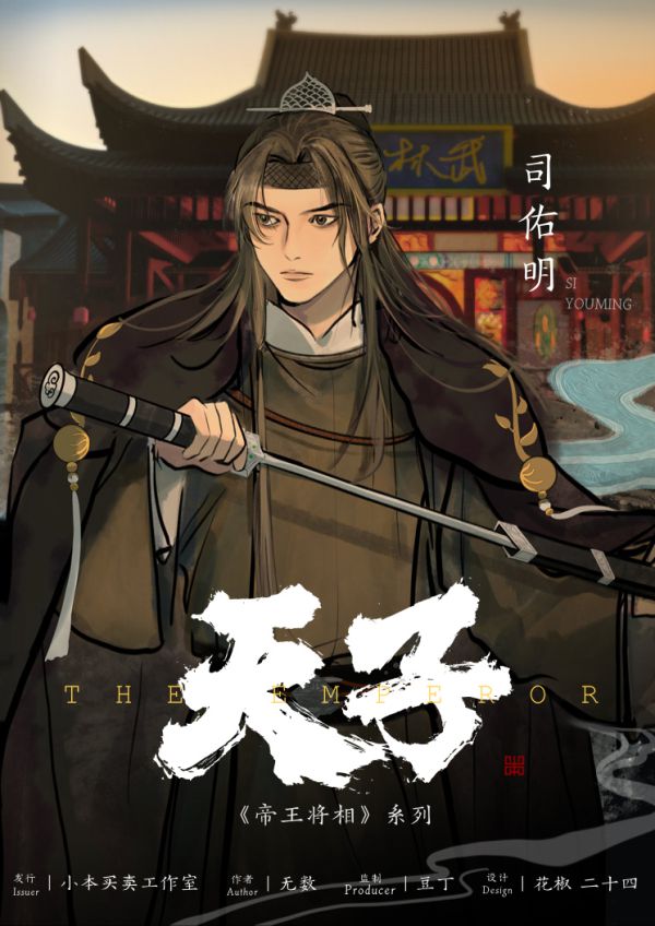 165俱乐部