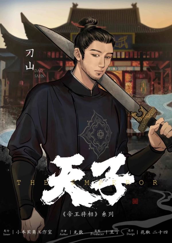 165俱乐部