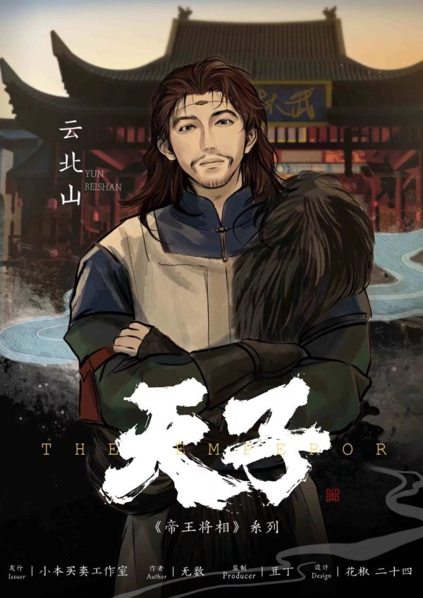 165俱乐部