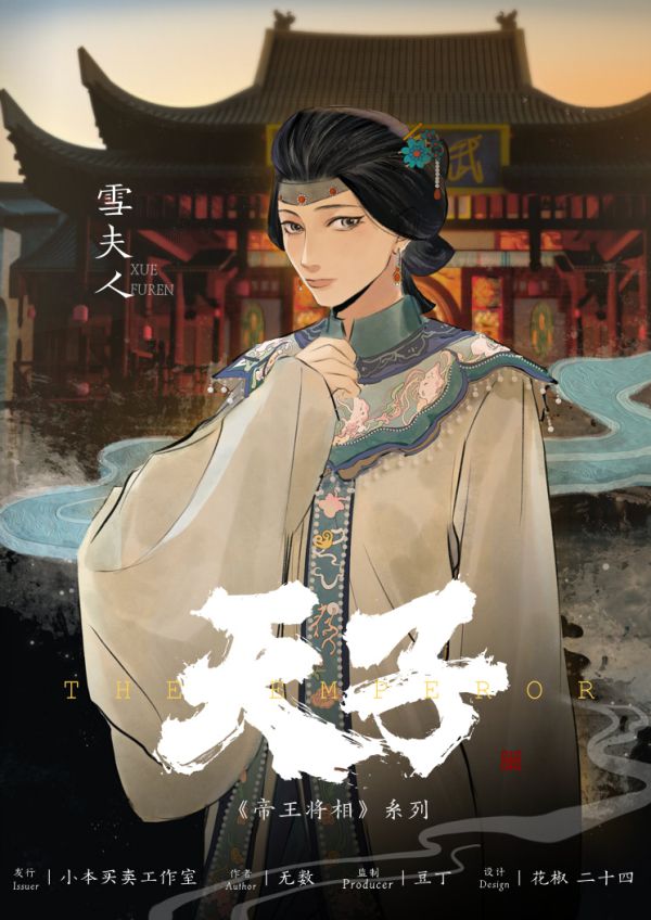 165俱乐部