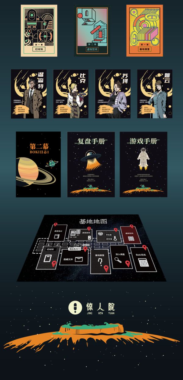 165俱乐部