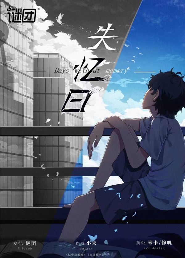 165俱乐部
