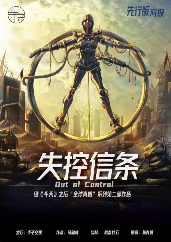165俱乐部