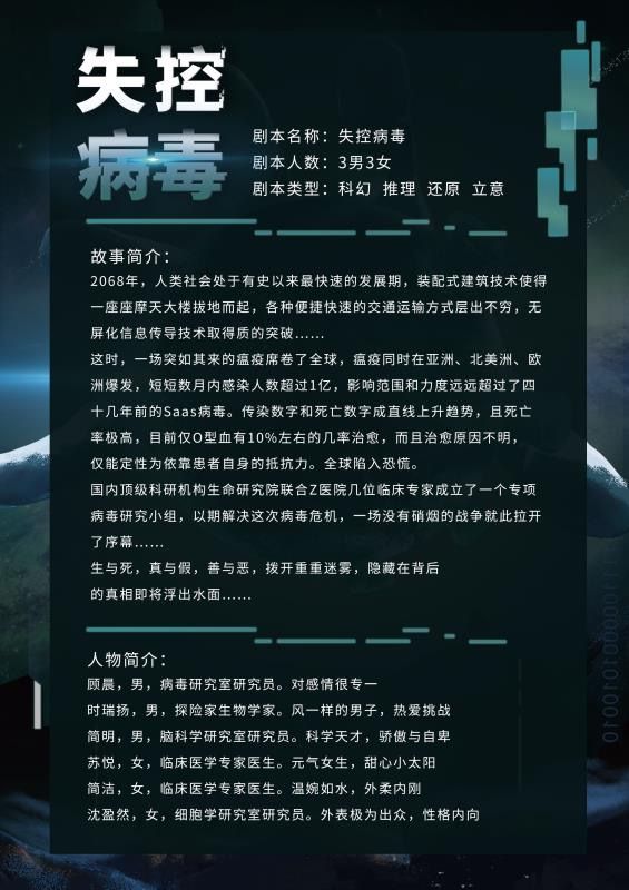165俱乐部