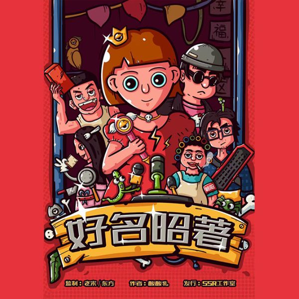 165俱乐部