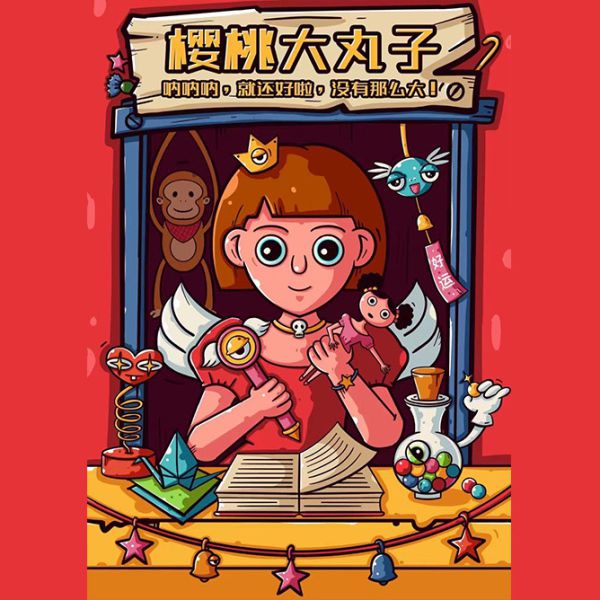 165俱乐部