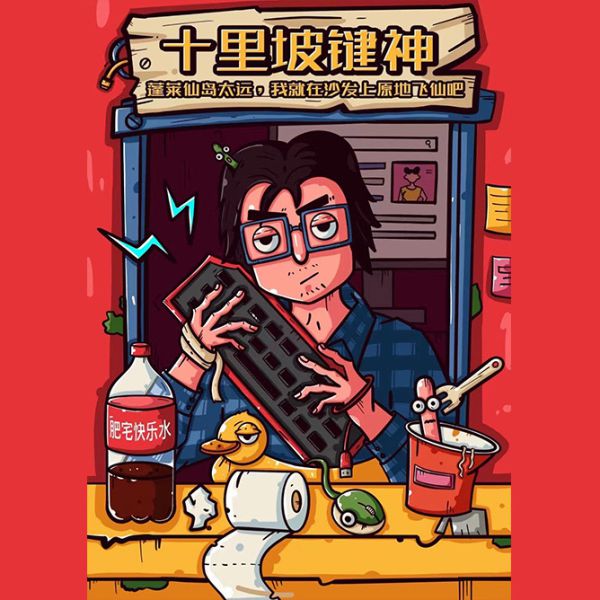 165俱乐部