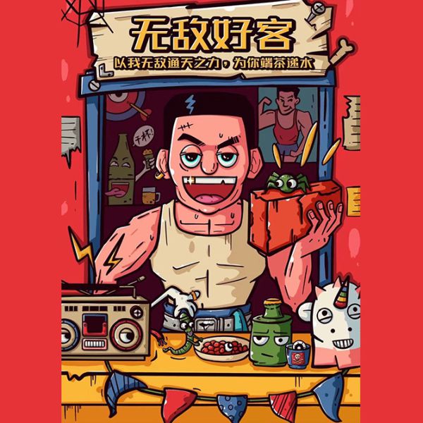 165俱乐部