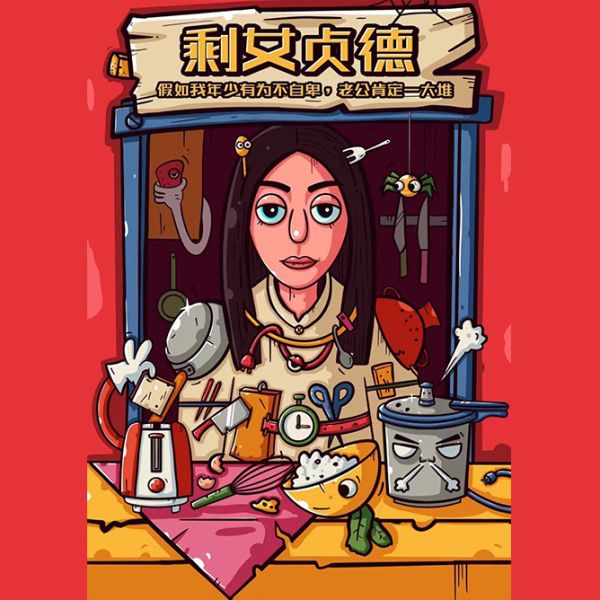 165俱乐部
