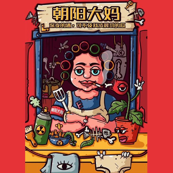 165俱乐部